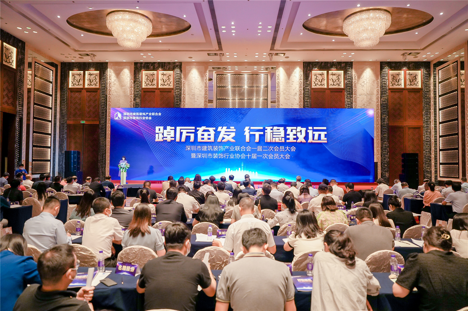 行業(yè)表彰丨立足行業(yè)，順勢而為，固本強(qiáng)基，踔厲奮發(fā)